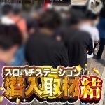 777 klik slots superbetpredictions [Chunichi] Inning KO ke-4 Yudai Ohno dalam penghinaan